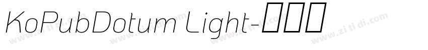 KoPubDotum Light字体转换